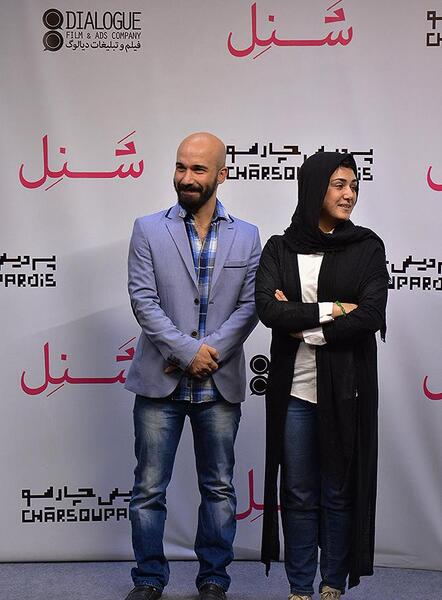عکس تیپ باران کوثری