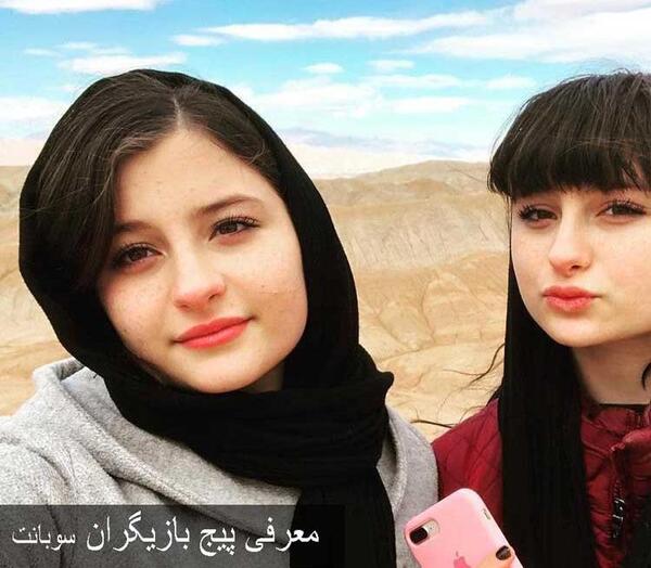 عکس سارا و نیکا در روبیکا