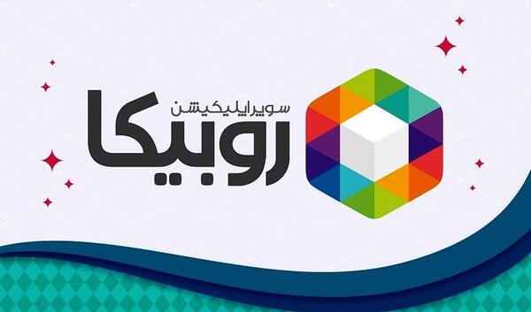 عکس سارا و نیکا در روبیکا