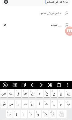 عکس سارا و نیکا در روبیکا