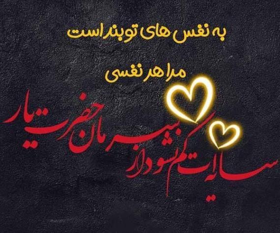 عکس های عاشقانه زیبا متن