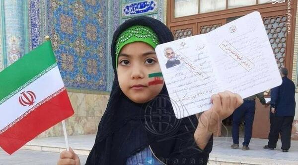 عکس شناسنامه ی حاج قاسم سلیمانی