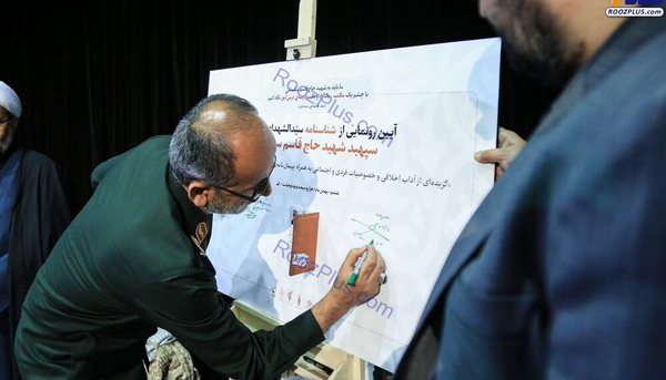 عکس شناسنامه ی حاج قاسم سلیمانی