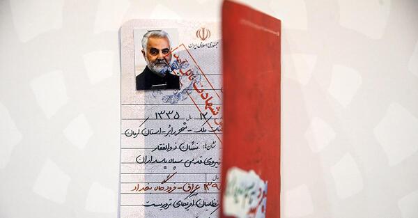 عکس شناسنامه ی حاج قاسم سلیمانی