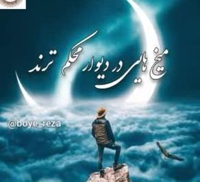 عکس وضعیت واتساپ جدید خدا