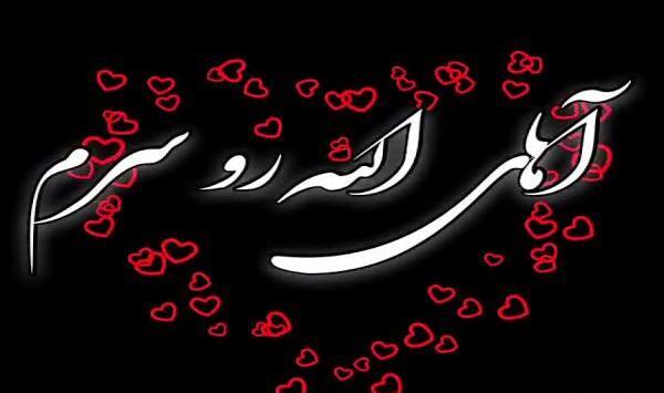 عکس وضعیت واتساپ جدید خدا