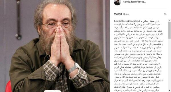 عکس کاریکاتور حمید فرخ نژاد