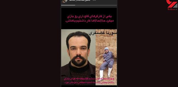 عکس بازیگر امیرمهدی ژوله