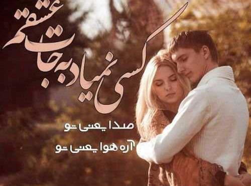 عکس های زیبا آغوش عاشقانه