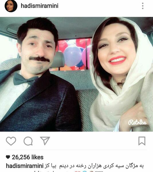 عکس عقد حدیث میرامینی و همسرش
