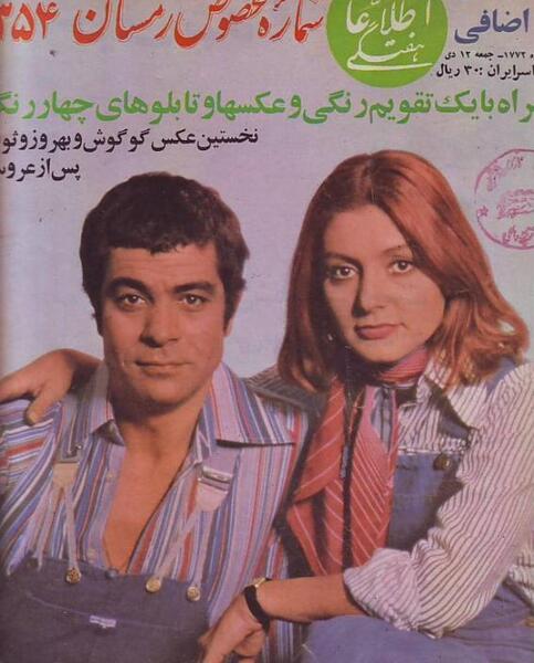 عکس رنگی بهروز وثوقی