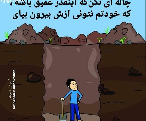 عکس خاک کارتونی