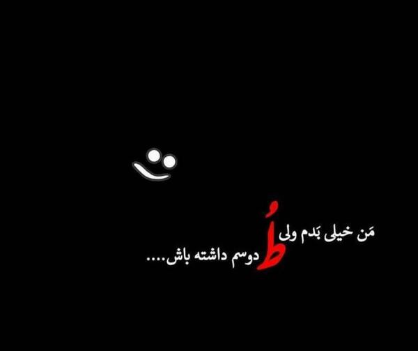 عکس عاشقانه ط