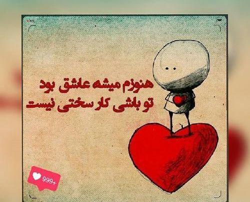 عکس عاشقانه ط
