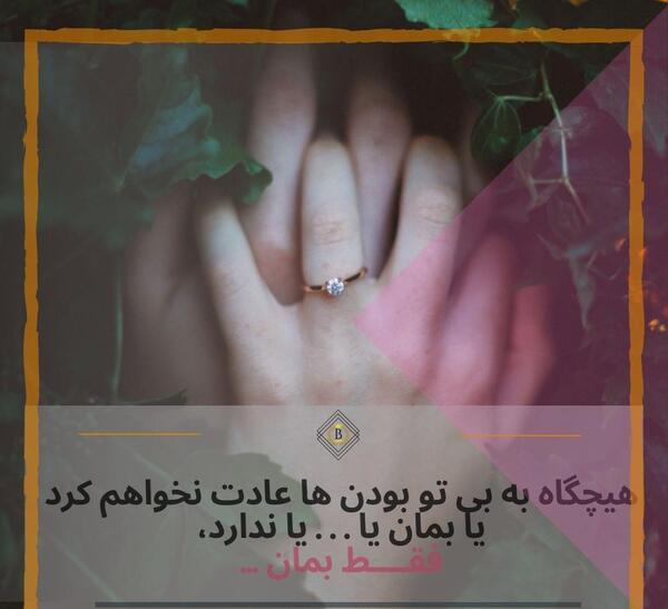 عکس عاشقانه ط