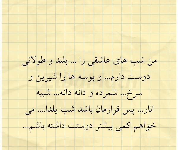 عکس عاشقانه ط