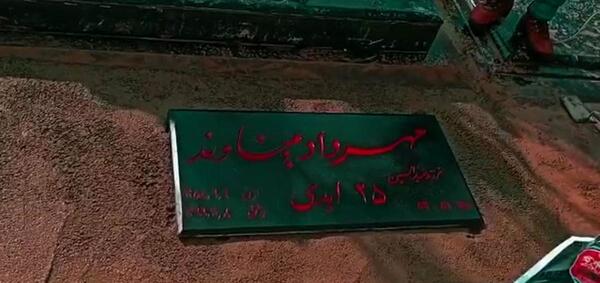 عکس سنگ قبر باران کوثری