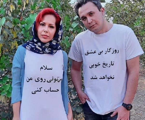 عکس آیلین با همسرش
