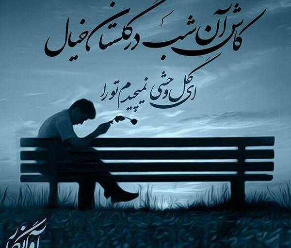 عکس پسرانه پروفایل عاشقانه