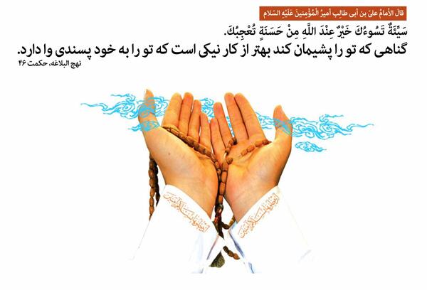 عکس خاک حکمت