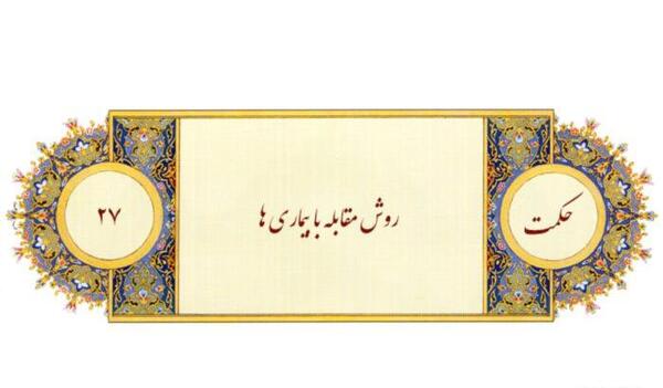 عکس خاک حکمت
