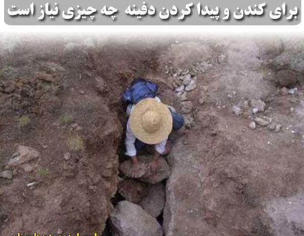 عکس خاک حکمت