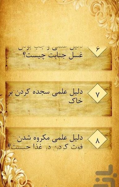 عکس خاک حکمت