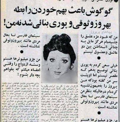 عکس های خانوادگی پوری بنایی
