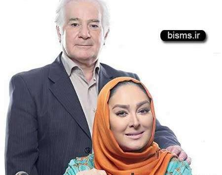 عکس الهام حمیدی و پدرش