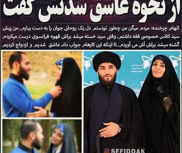 عکس های قبل الهام چرخنده