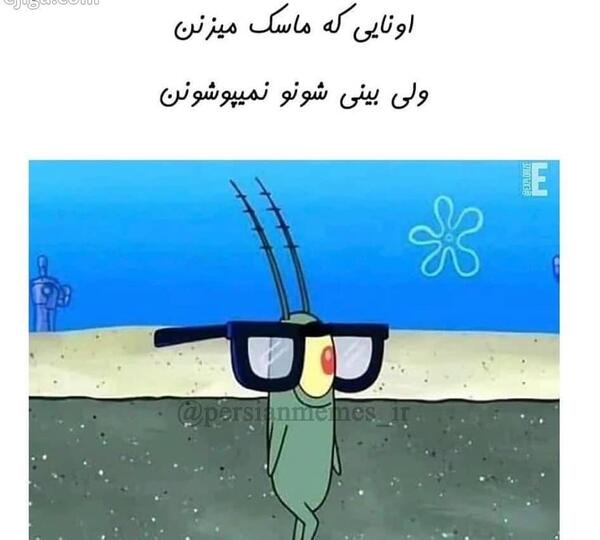 عکس خنده فانتزی