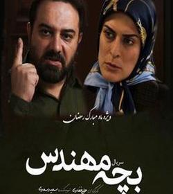 عکس افشین نخعی