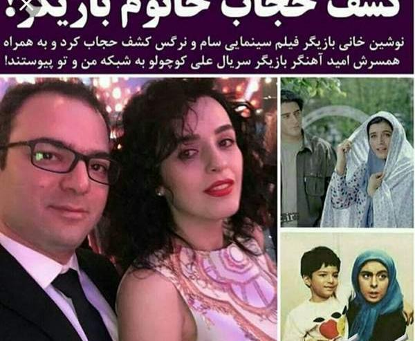 عکس های بیتا توکلی در سام و نرگس