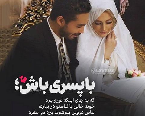 عکس نامزدی دونفره