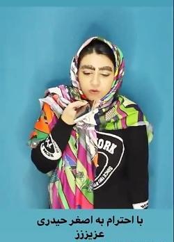 عکس علی اصغر حیدری