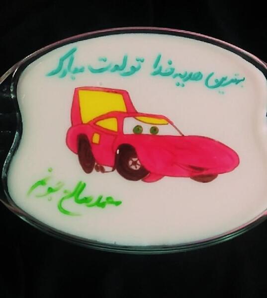 عکس صالح جون