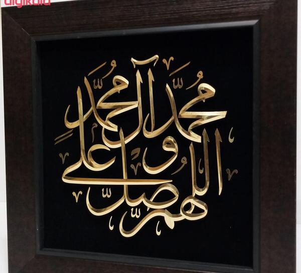 عکس تصاویر سه بعدی صلوات