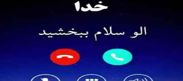 عکس وضعیت واتساپ قشنگ خدا