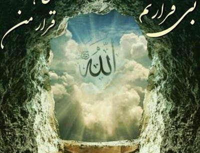 عکس وضعیت واتساپ قشنگ خدا