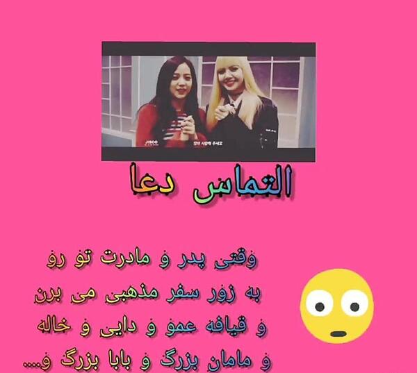 عکس های طنز بلک پینک