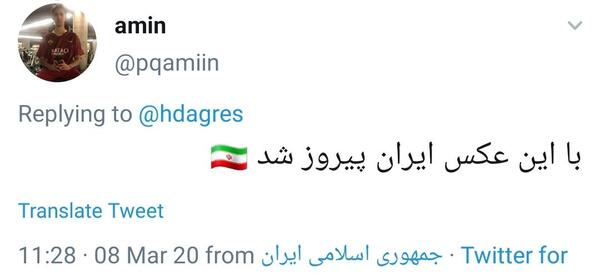 عکس طالبان با آفتابه