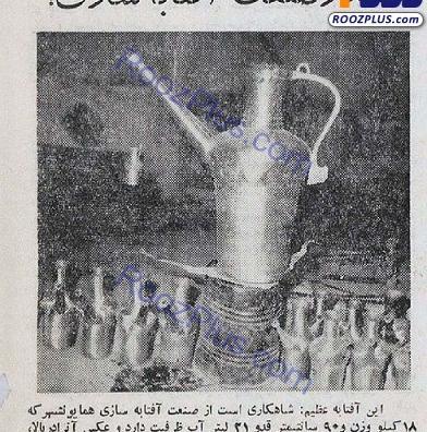 عکس طالبان با آفتابه