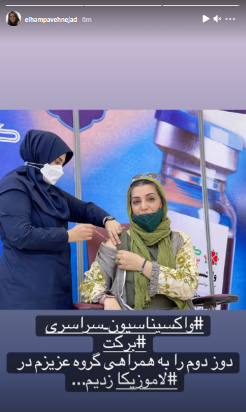عکس خالکوبی الهام پاوه نژاد