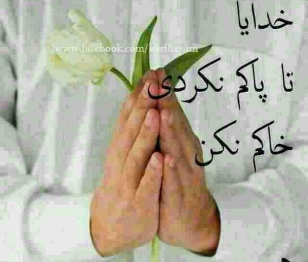 عکس نوشته پنجشنبه اسیران خاک