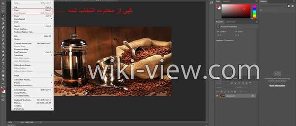 فتوشاپ عکس چجوریه