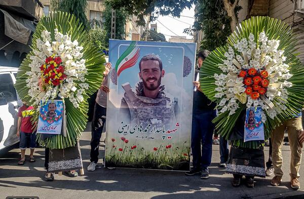 عکس شهید هادی امینی