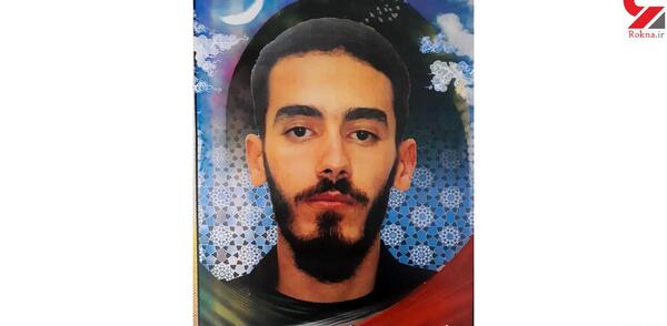 عکس شهید هادی امینی