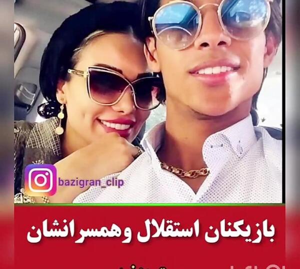 عکس بازیکنان تیم پرسپولیس با همسرانشان