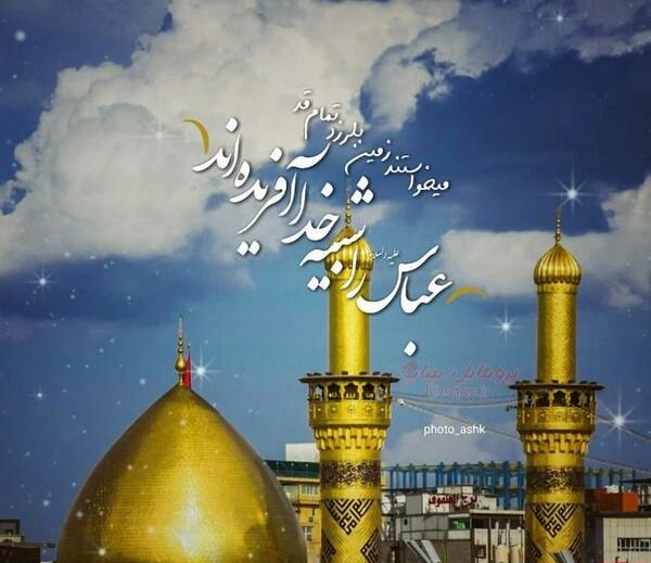 عکس کربلا پینترست