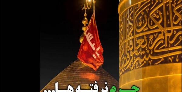 عکس کربلا پینترست